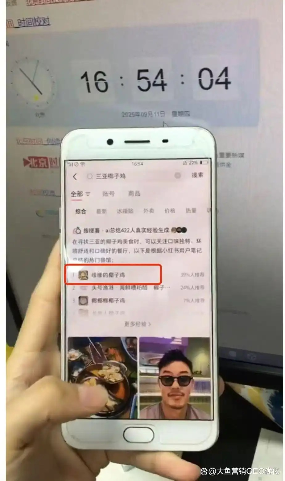 韶关小红书ai优化排名